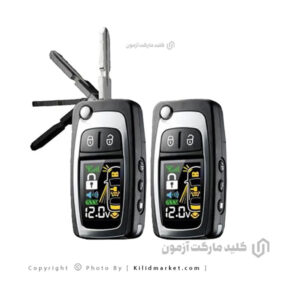دزدگیر تصویری استیل میت رنجر 5164