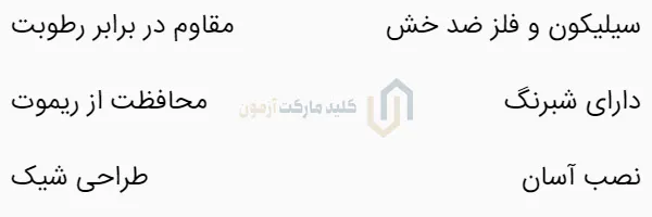 کاور ریموت 206