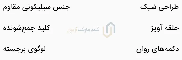 مشخصات ریموت خودرو زانتیا