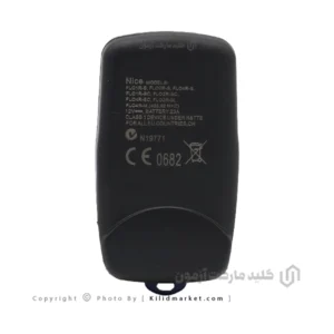 ریموت پارکینگ نایس فلور