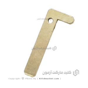تیغه ریموت تالیسمان کلوئوس