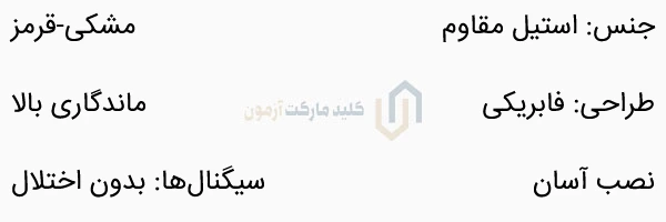 کاور ریموت مزدا 3 نیو