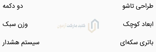 ریموت ام وی ام 315