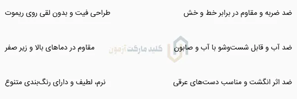 کاور سیلیکونی سمند EF7