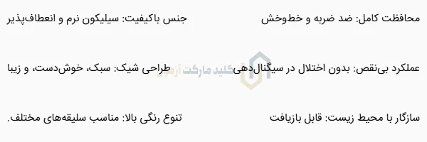 کاور سیلیکونی ریموت تویوتا هایلوکس 3B
