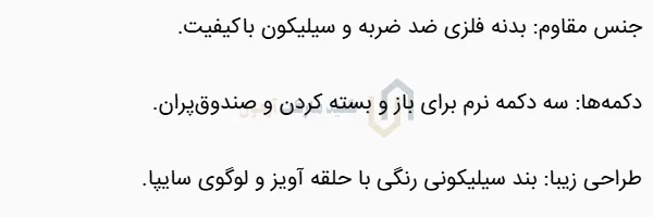 کاور ریموت فلزی کوییک خشابی