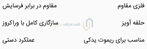 تیغه سوییچ هیوندای وراکروز