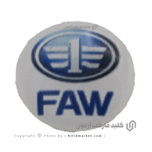 آرم خودرو FAW