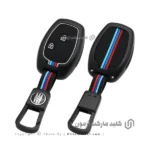 کاور ریموت دور فلزی خودرو L90