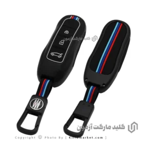 کاور ریموت دور فلزی خودرو دیگنیتی