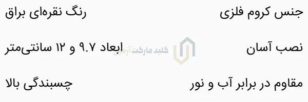 آرم فلزی لکسوس
