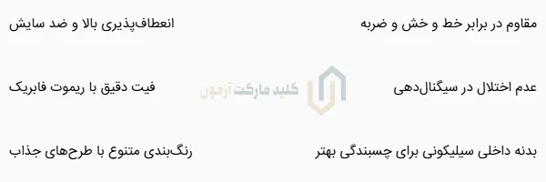 کاور ریموت کربن TPU ام وی ام X22-Pro