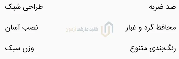 کاور کربن TPU پژو ۲۰۶