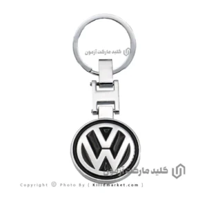 جاکلیدی آرم فولکس واگن