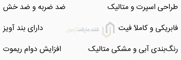 کاور ریموت آریزو 6 GT