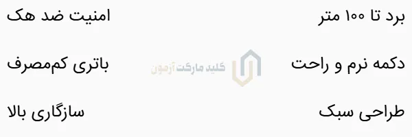 ریموت پارکینگ جک ایتالیایی bft