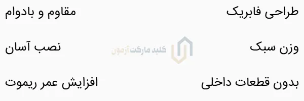 قاب ریموت تویوتا پرادو کی لس