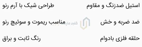 جاکلیدی آرم خودرو رنو استیل