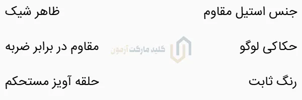 جاکلیدی آرم خودرو مرسدس بنز
