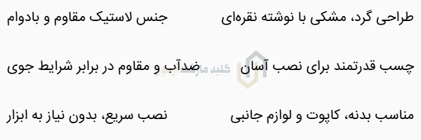 آرم گرد خودرو JAC