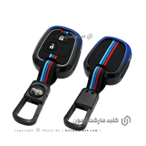 کاور دور فلزی ریموت 207