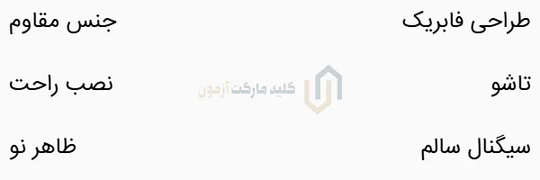 قاب ریموت خودرو 360 MG