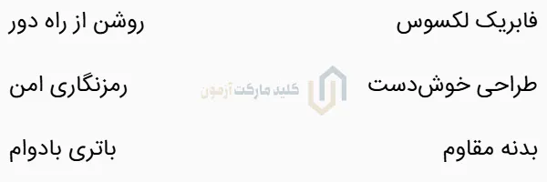 ریموت لکسوس is300