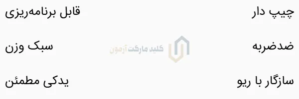 کلید خام خودرو ریو