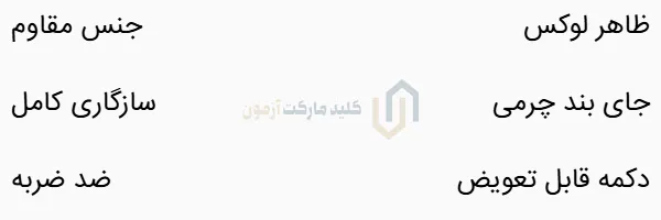 قاب ریموت لکسوس rx 350