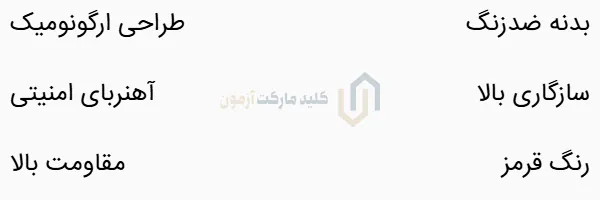 کلید موتور هوندا