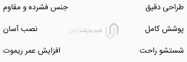 قاب ریموت خودرو es 350