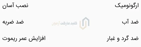 قاب ریموت ال ایکس lx570