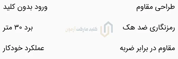 ریموت خودرو لکسوس es 250