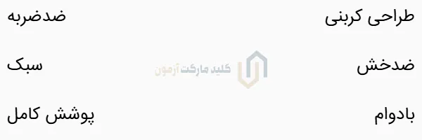 کاور 4 دکمه کربن سوییچ هایلوکس