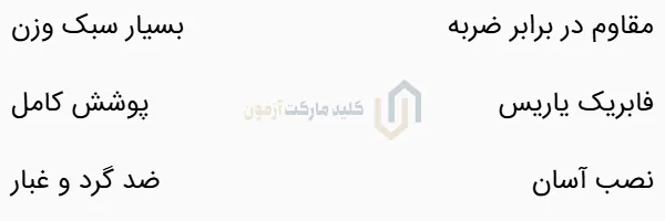 کاور کربن سوییچ تویوتا یاریس دو دکمه