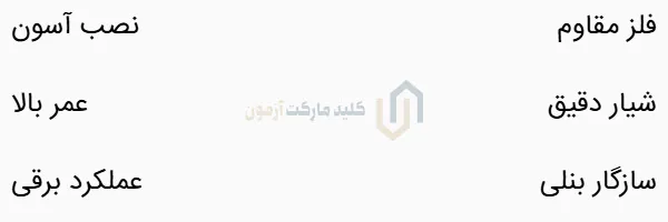 تیغه کلید موتور بنلی 300