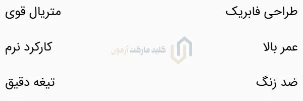 کلید یدک شاهین فابریک کارخانه