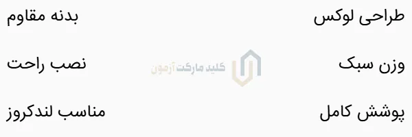 کاور کربن لندکروز کیلس