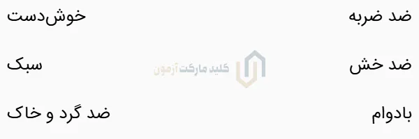 کاور کربن تویوتا پرادو 2012