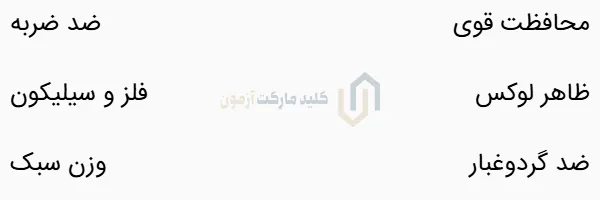 کاور ریموت فلزی چانگان cs 55