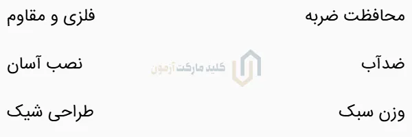 کاور ریموت فلزی جک اس 3