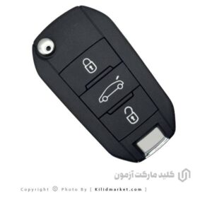 ریموت کلید تاشو سیتروئن C Elysee