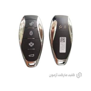 ریموت فابریکی خودرو hongqi H5