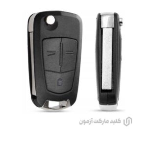 کلید ریموت 3 دکمه تاشو وکترا C