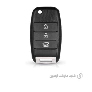 ریموت تاشو اصلی کیا ریو 2023