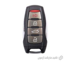 ریموت خودرو هاوال H6