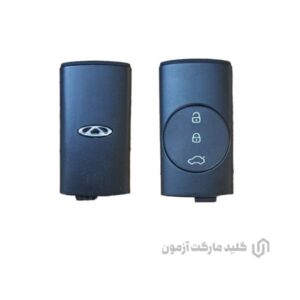 ریموت خودرو تیگو 7 پرو مکس