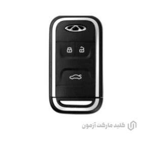 ریموت اسمارت اورجینال چری 3 دکمه