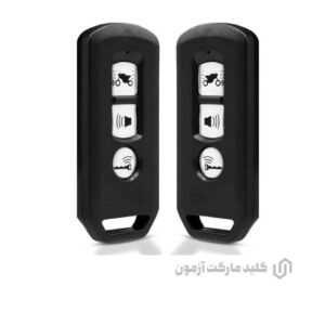 ریموت موتور هندا SH