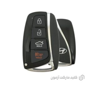 ریموت هیوندا سانتافه 2014 تا 2017